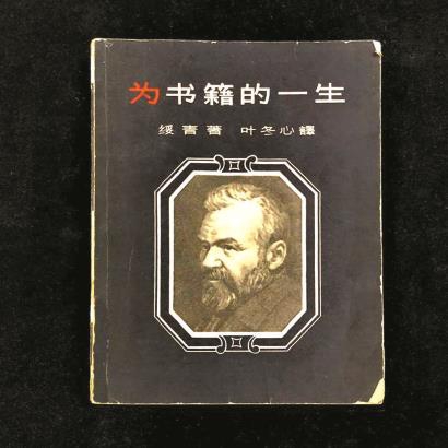 文汇报