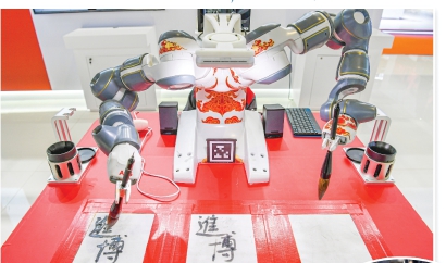 文汇报
