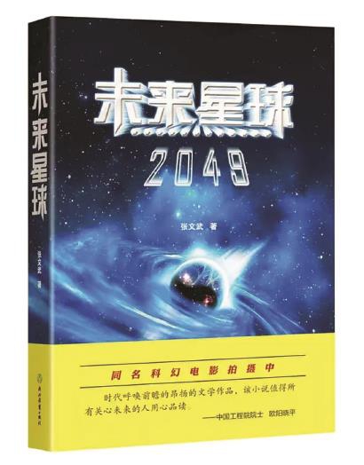 文汇报