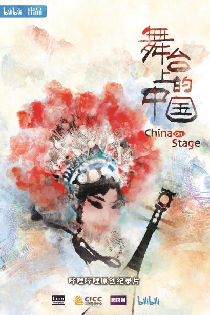 文汇报
