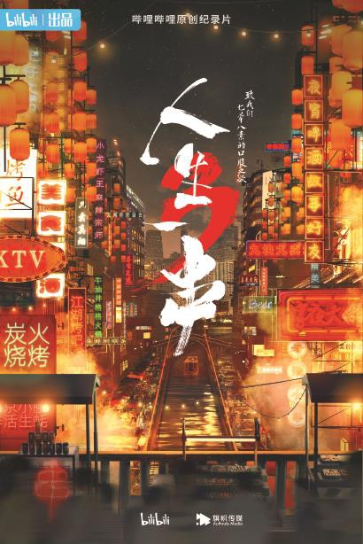 文汇报