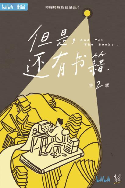 文汇报