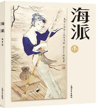 文汇报