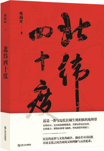 文汇报