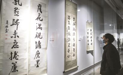文汇报