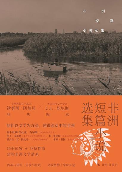 文汇报