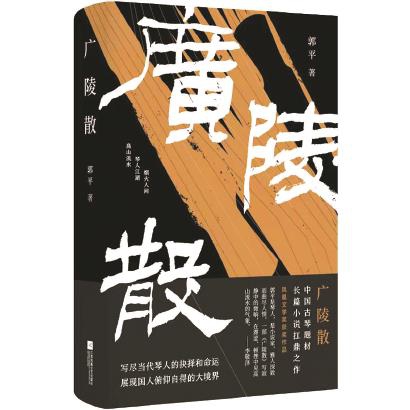 文汇报