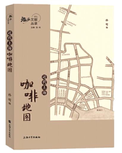 文汇报