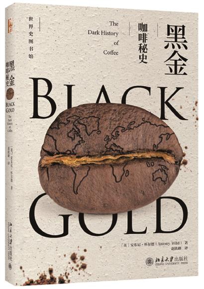 文汇报