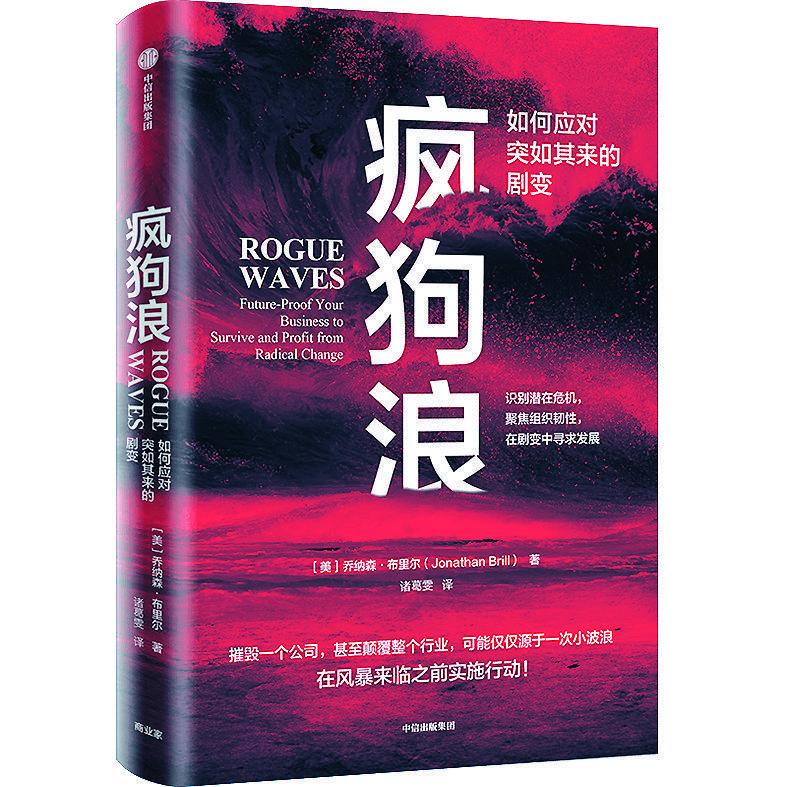 文汇报
