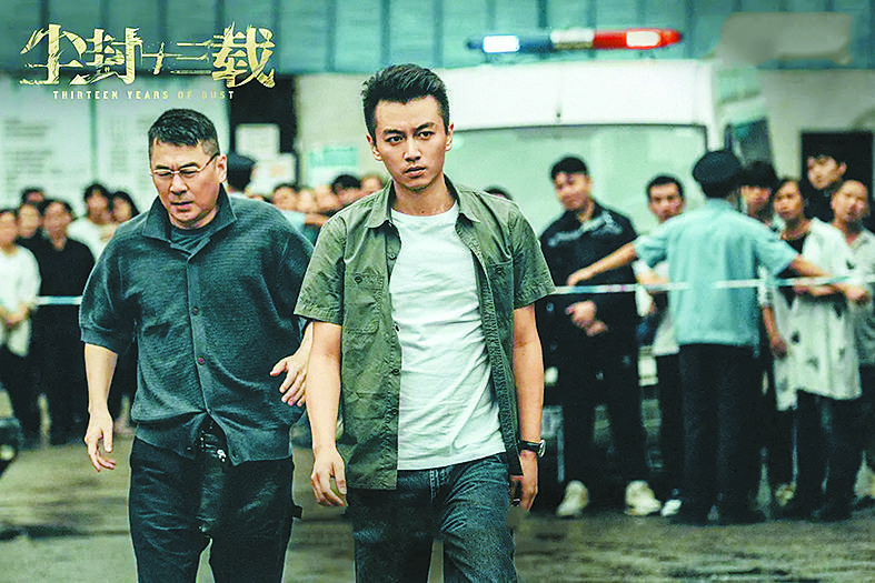 文汇报