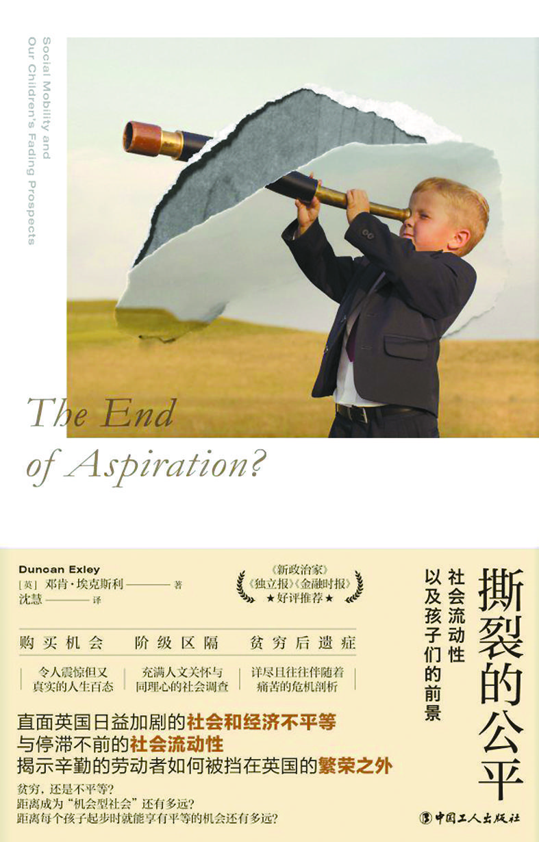文汇报