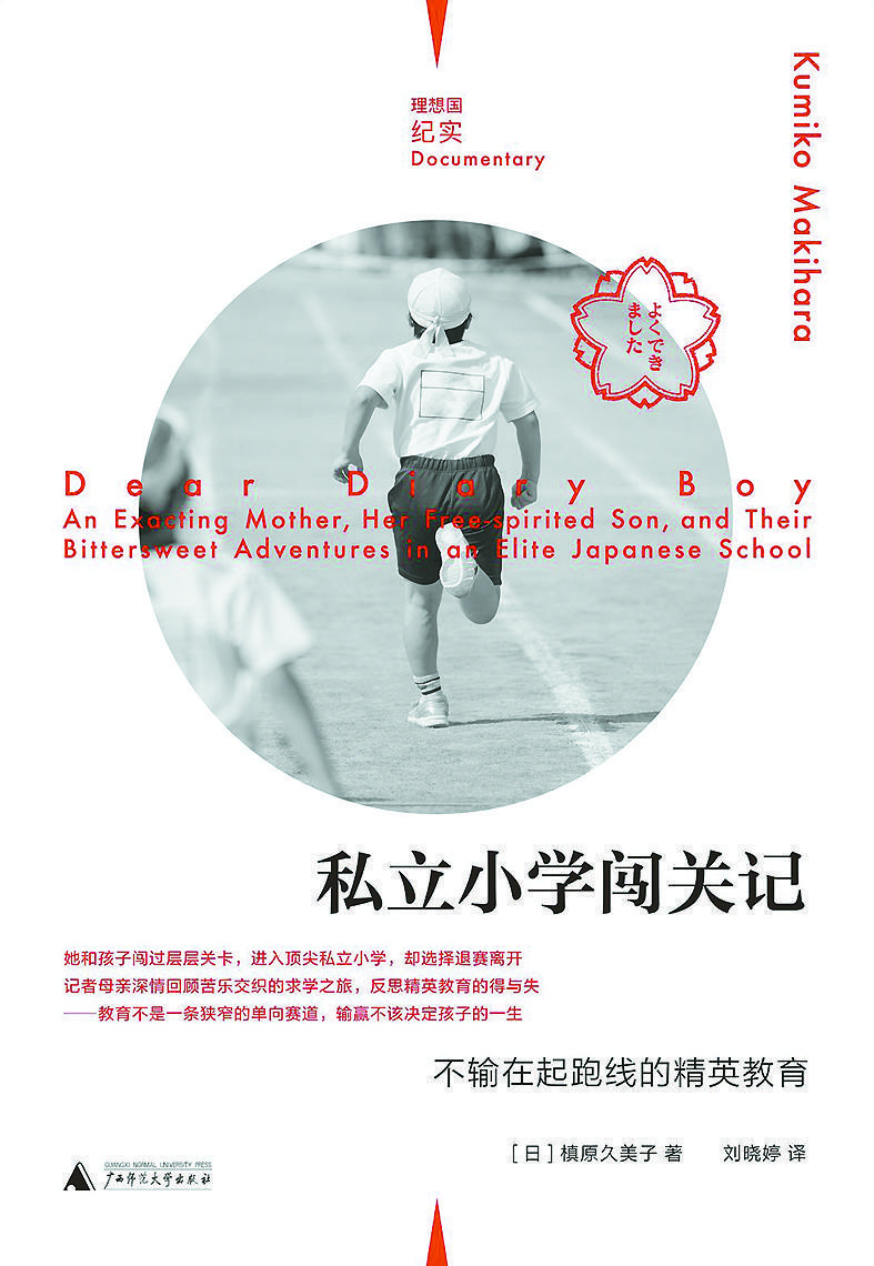 文汇报