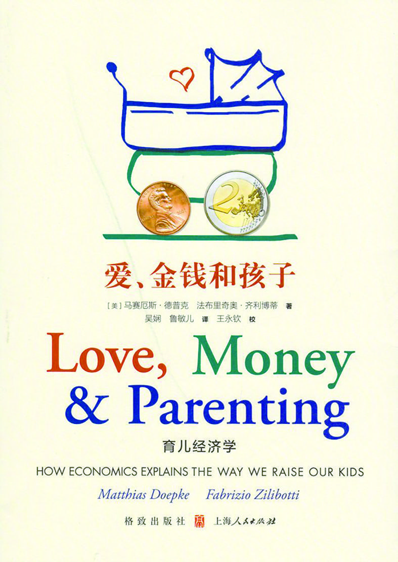 文汇报