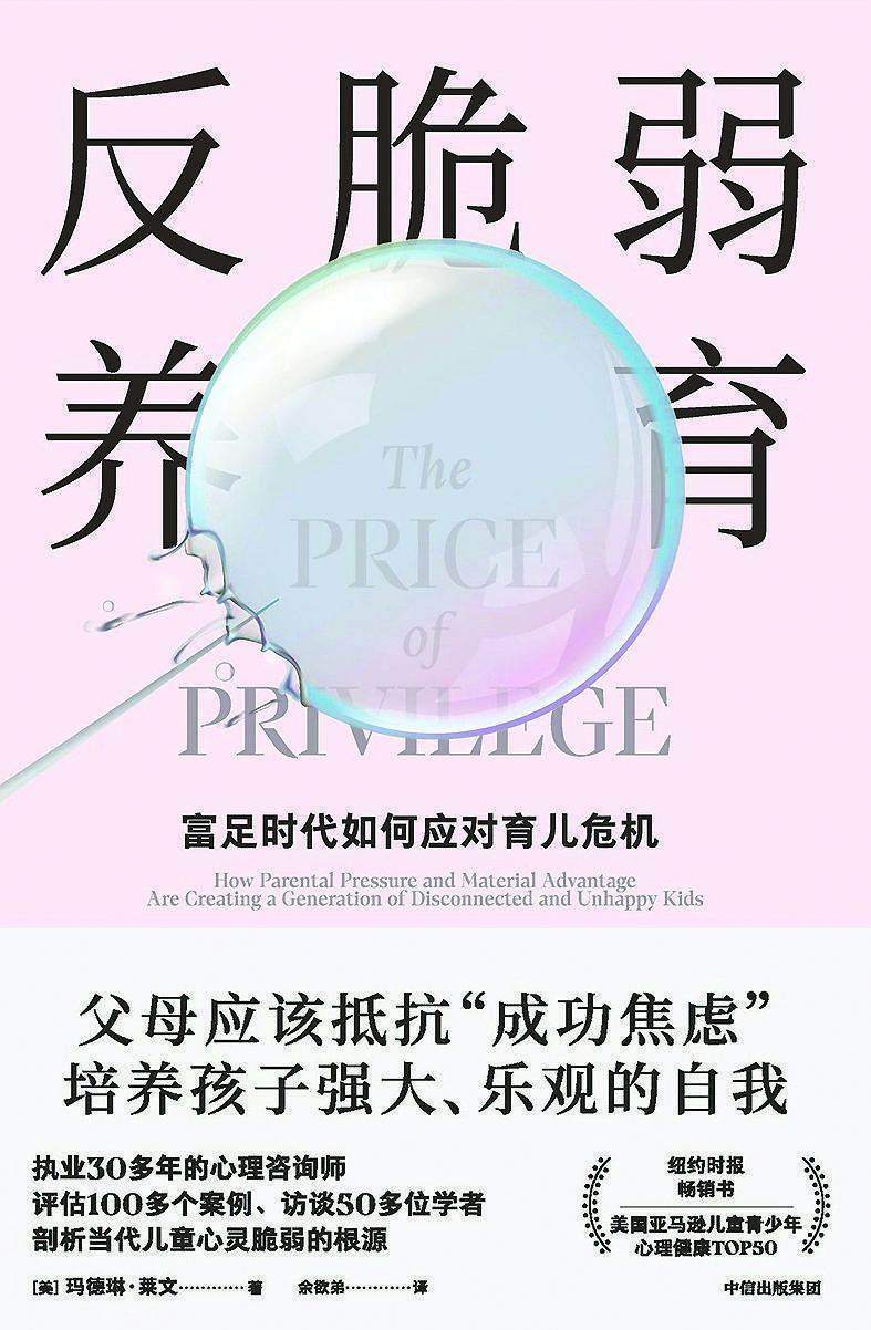 文汇报