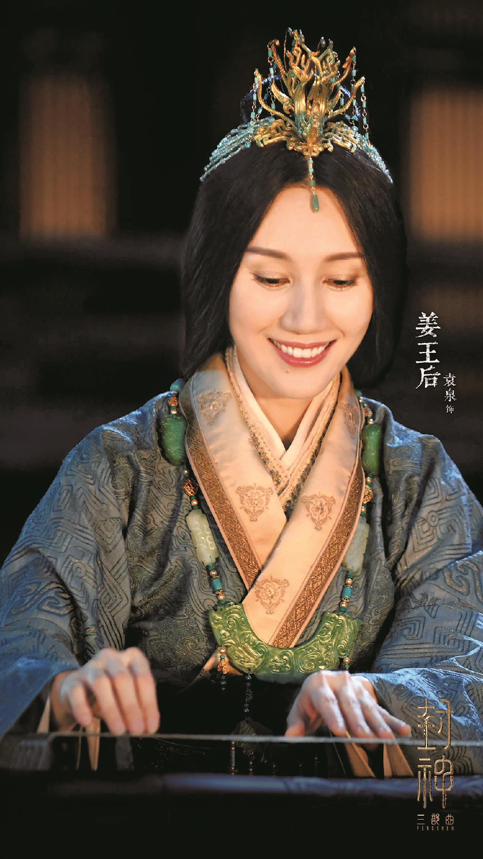 文汇报