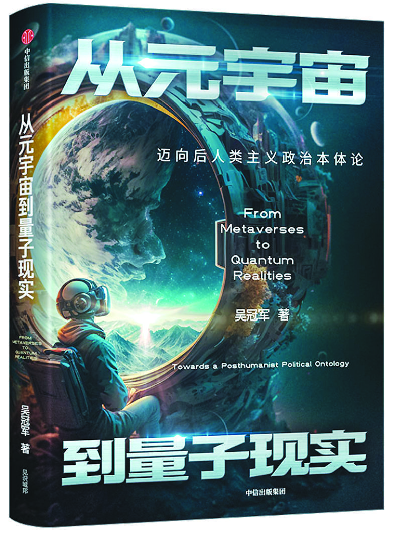 文汇报