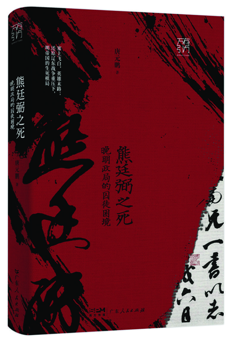 文汇报