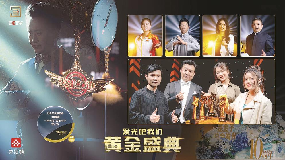 文汇报