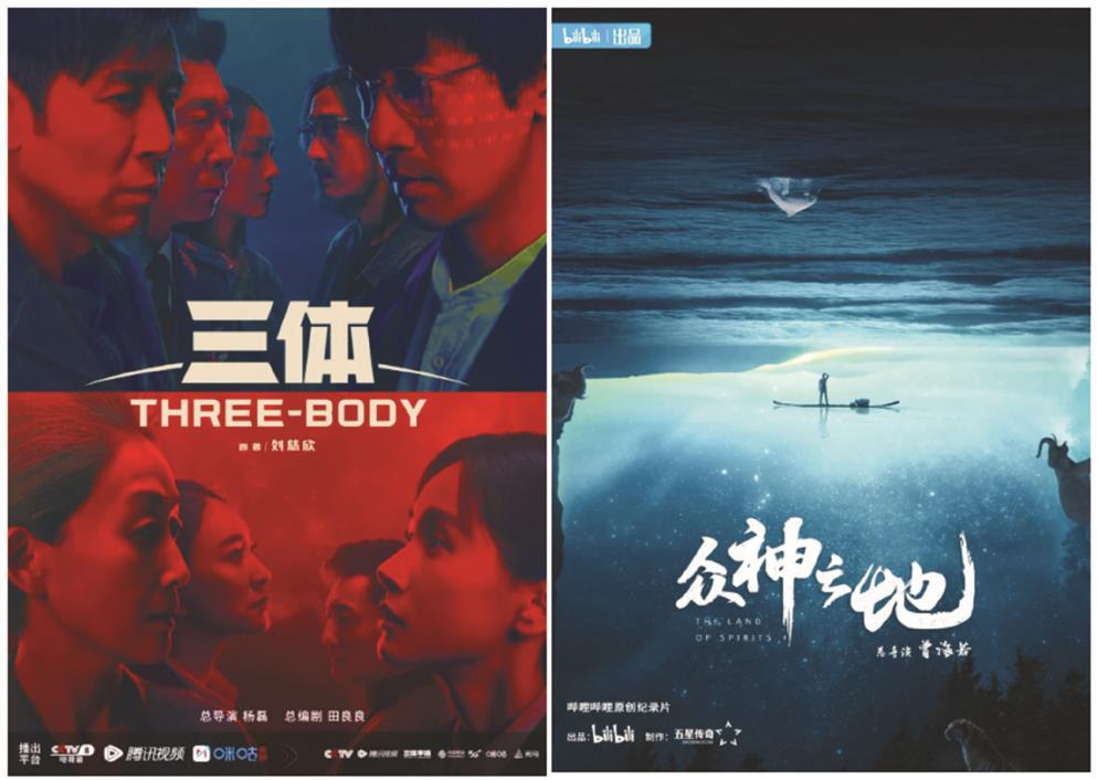 文汇报