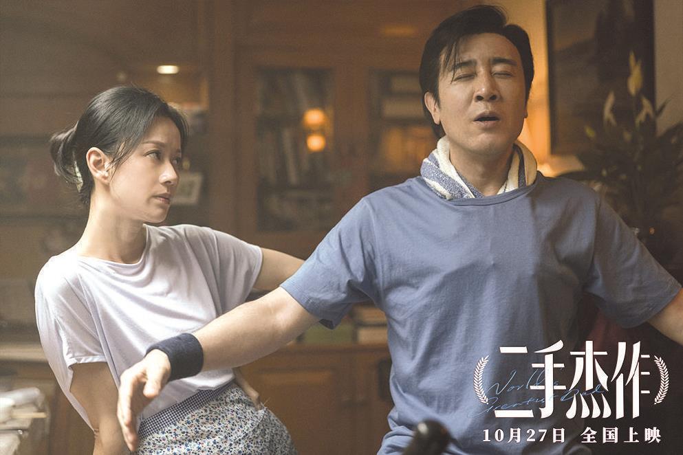 文汇报