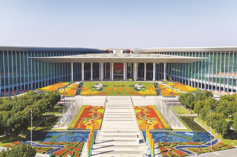 文汇报