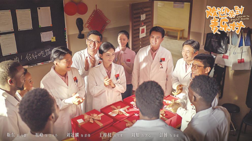 文汇报