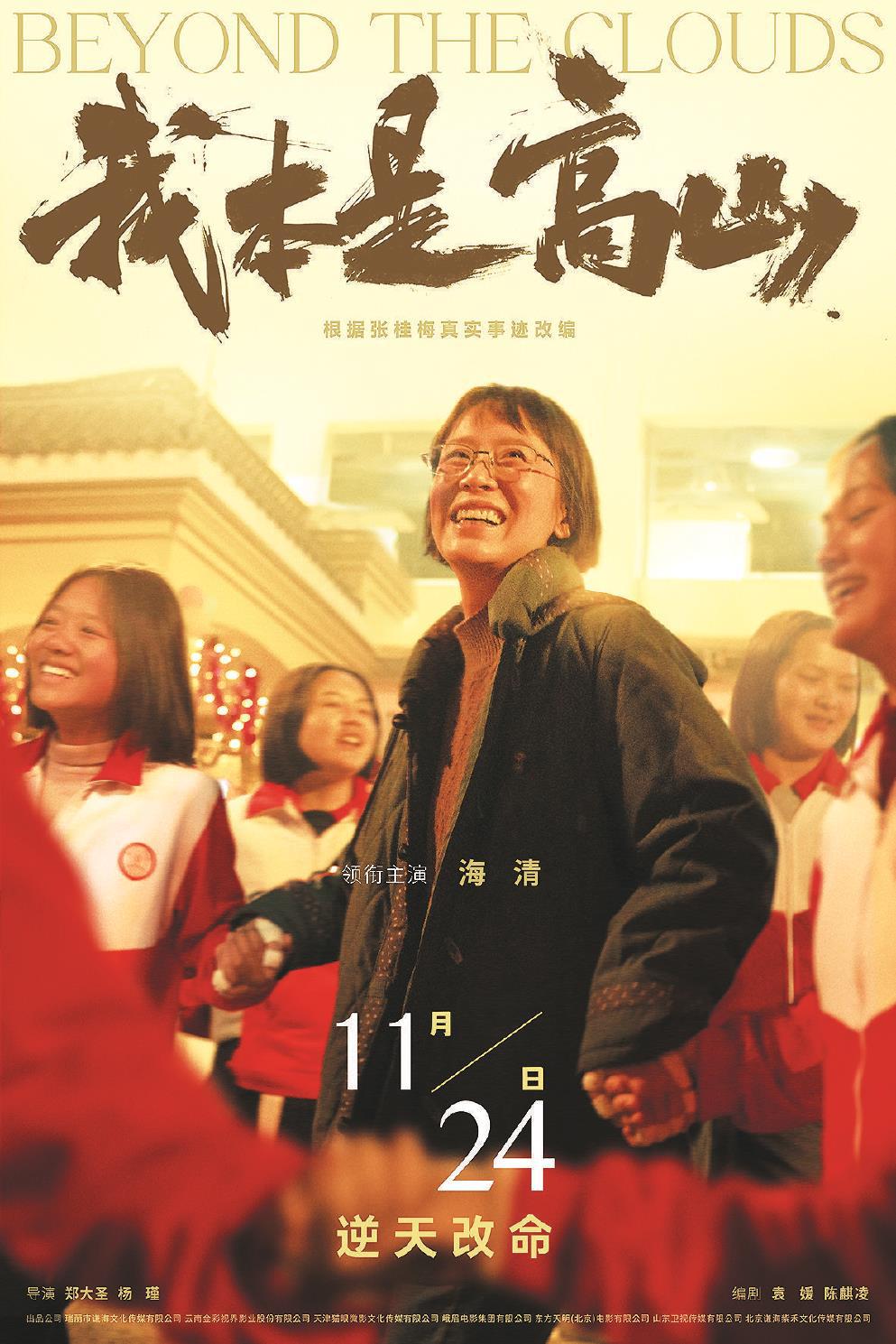 文汇报