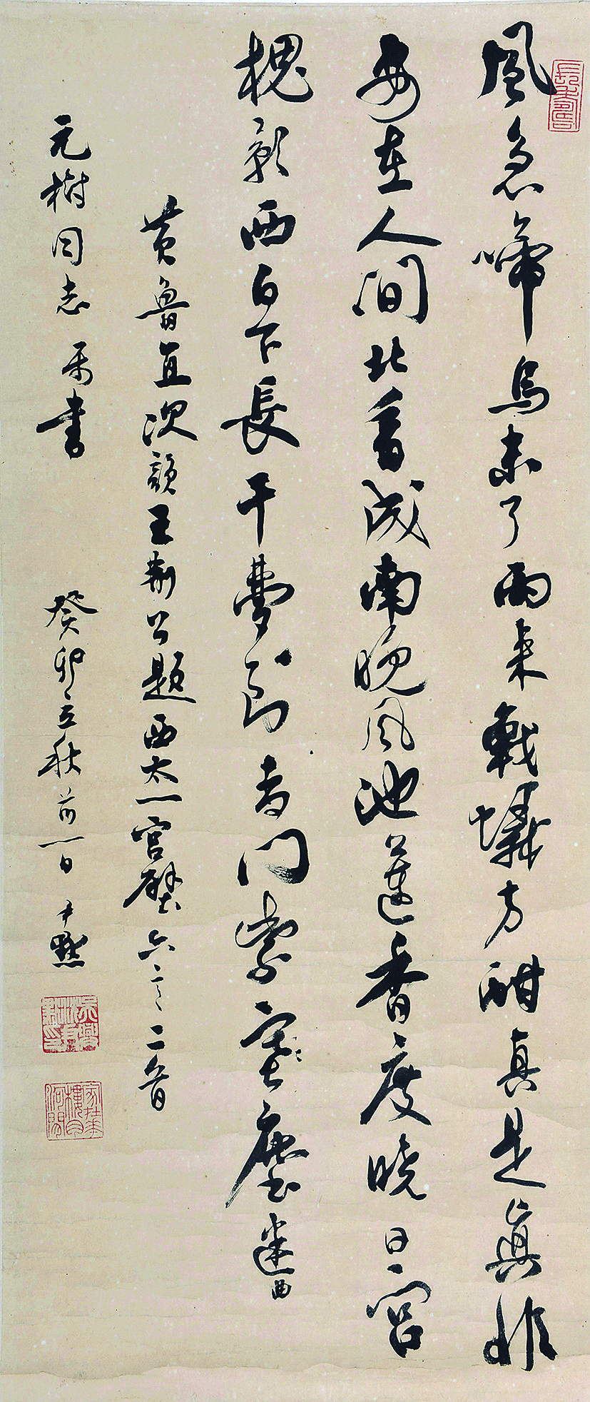 文汇报