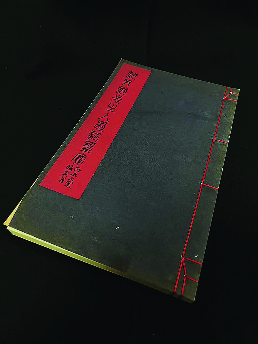 文汇报