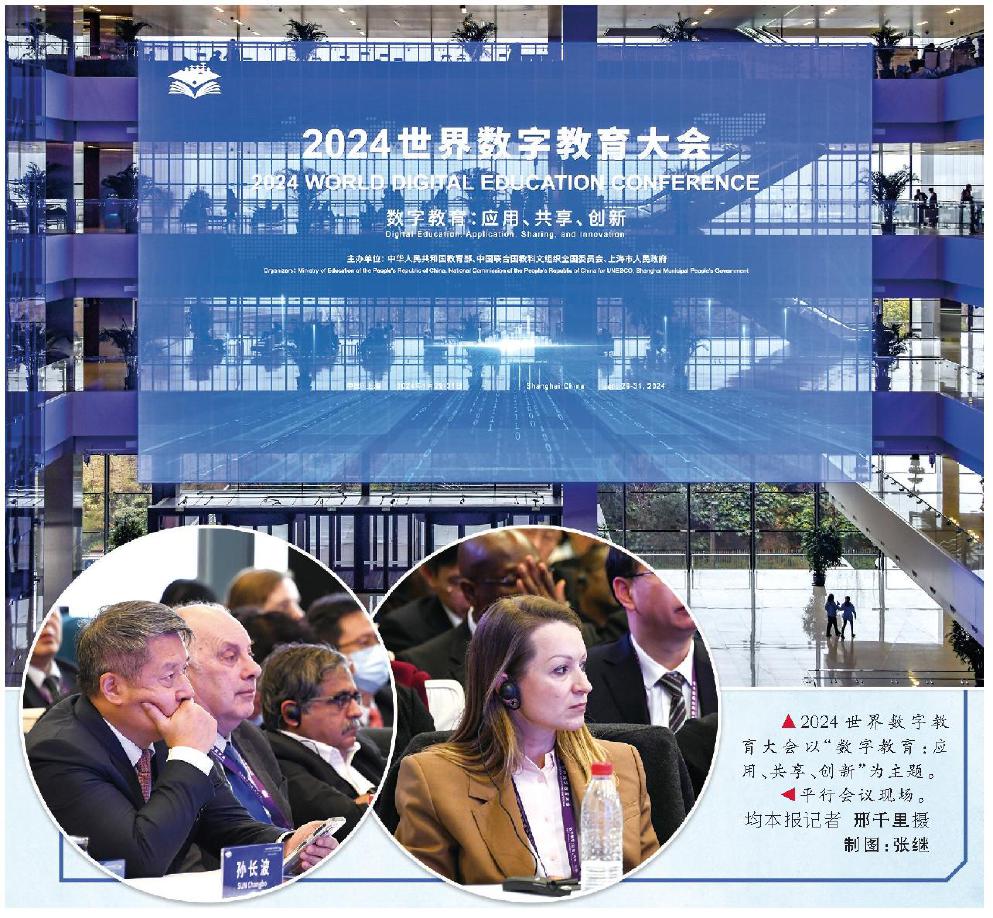 文汇报