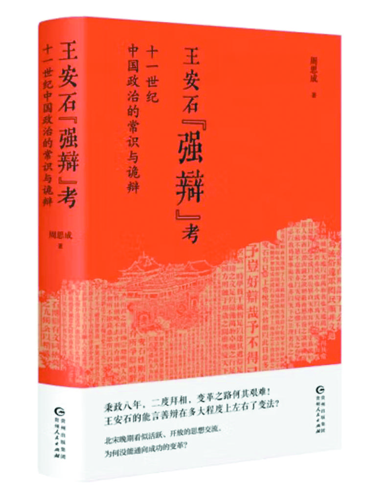 文汇报