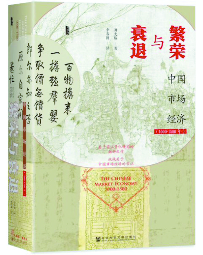 文汇报