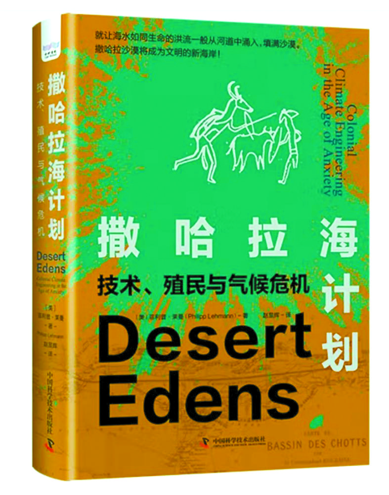 文汇报